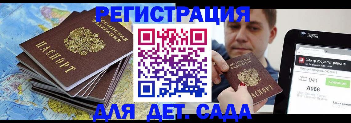 найти адрес прописки в Чкаловске